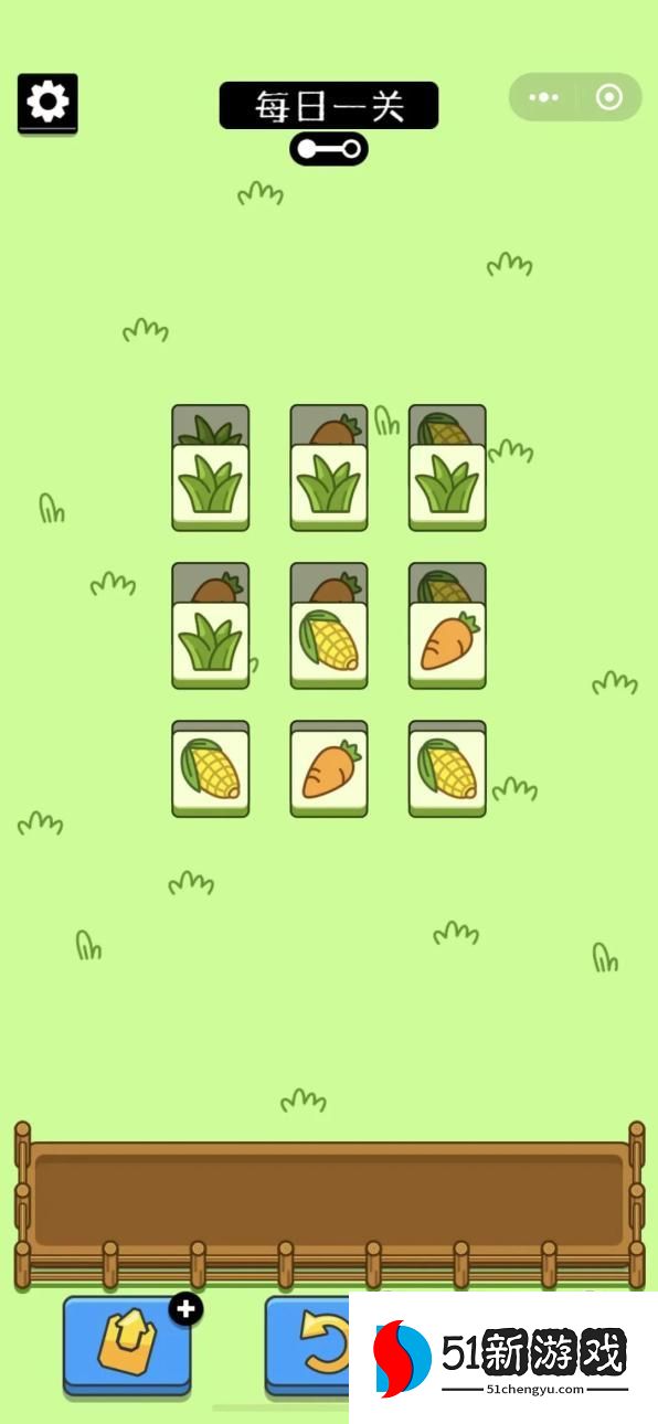 羊了个羊9.22第二关怎么过-9.22每日一关通关攻略[多图]图片1