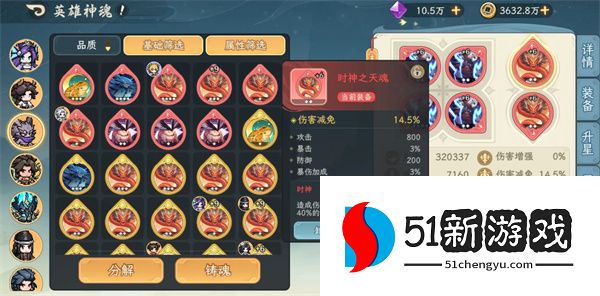 山海幻境世界BOSS零氪低配通关攻略