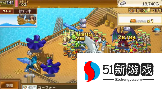 大航海探险物语新手开局怎么玩-新手开局攻略详情[多图]图片2