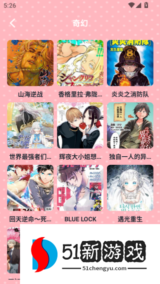 橘漫盒子软件下载最新版 橘漫盒子软件下载最新版