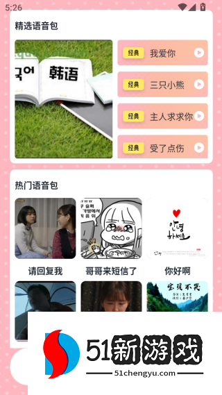 橘漫盒子软件下载最新版 橘漫盒子软件下载最新版