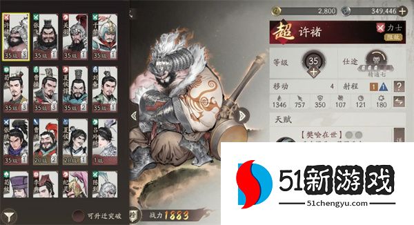 三国望神州竞技场防守打骑兵攻略