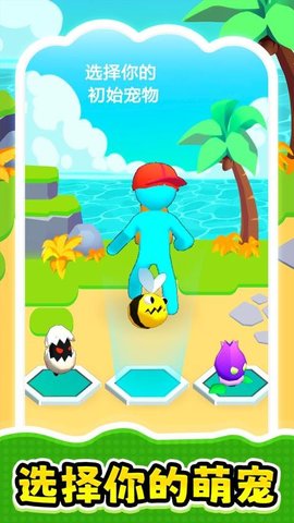 逃离极速都市 2.0.1 安卓版