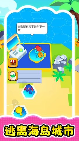 逃离极速都市 2.0.1 安卓版