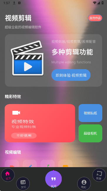 氢云影视2026最新版