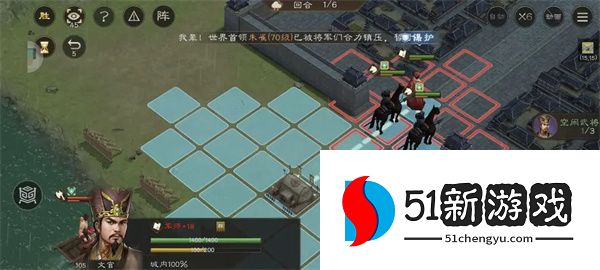 新三国志曹操传军营演武八关卡攻略