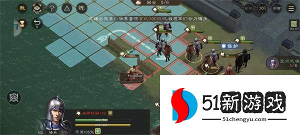 新三国志曹操传军营演武八关卡攻略