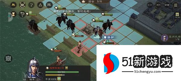 新三国志曹操传军营演武八关卡攻略