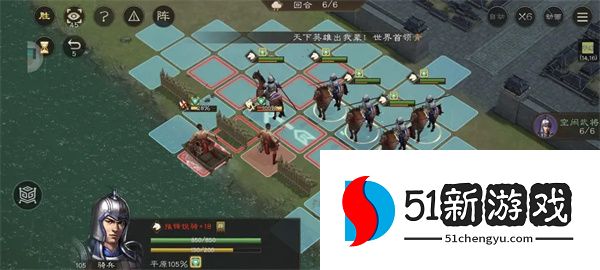 新三国志曹操传军营演武八关卡攻略