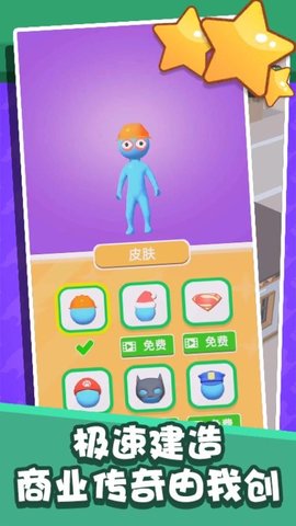 挪动红砖 1.0.1 手机版