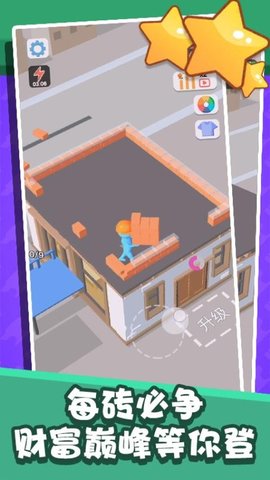 挪动红砖 1.0.1 手机版