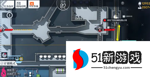 少女前线纵向应变恰空舞曲怎么过-纵向应变恰空舞曲通关教程[多图]图片3