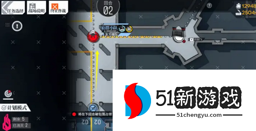 少女前线纵向应变恰空舞曲怎么过-纵向应变恰空舞曲通关教程[多图]图片4