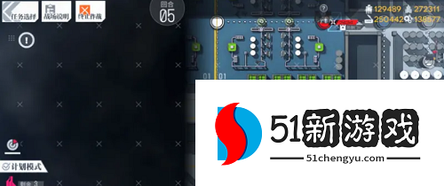 少女前线纵向应变恰空舞曲怎么过-纵向应变恰空舞曲通关教程[多图]图片8