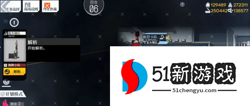 少女前线纵向应变恰空舞曲怎么过-纵向应变恰空舞曲通关教程[多图]图片9