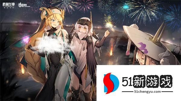 胜利女神新的希望最新礼包码分享