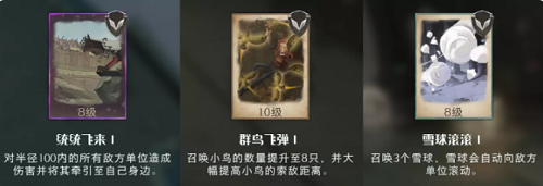 哈利波特魔法觉醒追忆之境强化勋章选择攻略[多图]图片5
