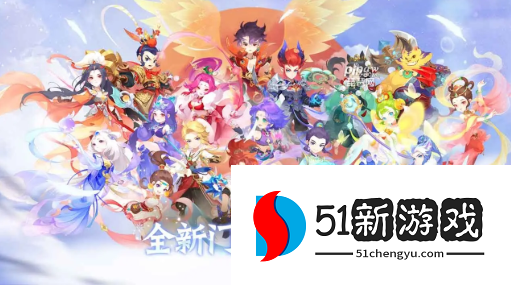 梦幻西游手游星河幻境试炼叁通关图文攻略[多图]图片1