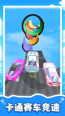 模拟汽车生涯3 2.0.1 安卓版