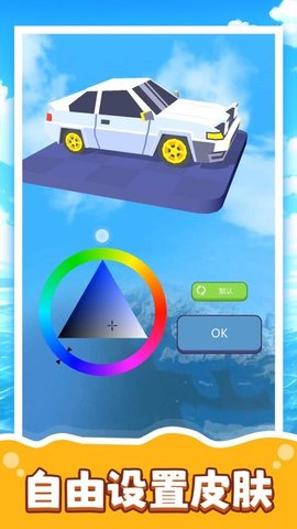 模拟汽车生涯3 2.0.1 安卓版
