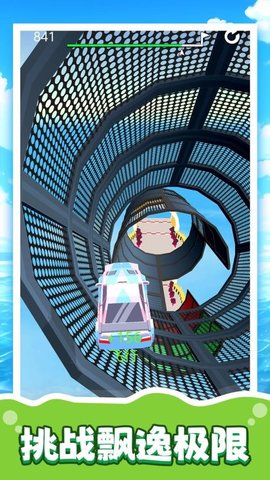 模拟汽车生涯3 2.0.1 安卓版