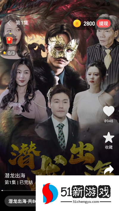 逐光剧场app下载手机版