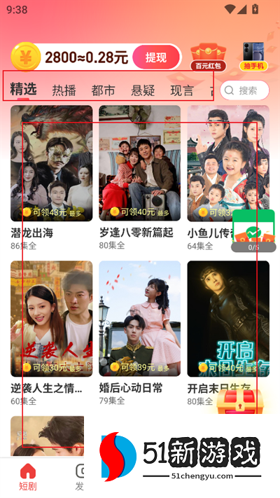 逐光剧场app下载手机版