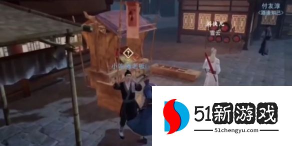 不良人3夜婆风言轶事怎么做-夜婆风言轶事攻略[多图]图片4