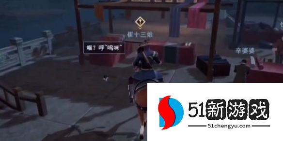 不良人3夜婆风言轶事怎么做-夜婆风言轶事攻略[多图]图片6