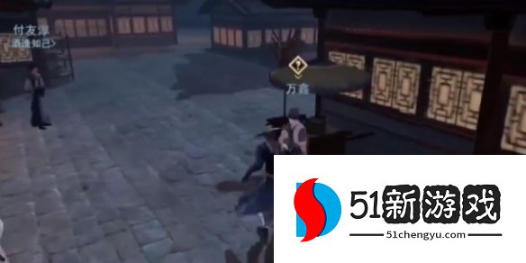 不良人3夜婆风言轶事怎么做-夜婆风言轶事攻略[多图]图片5