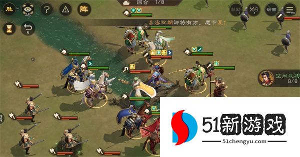 新三国志曹操传强袭试炼25层攻略