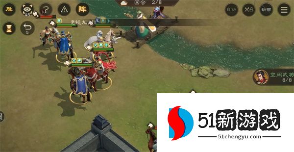 新三国志曹操传强袭试炼25层攻略