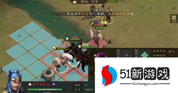 新三国志曹操传强袭试炼25层攻略