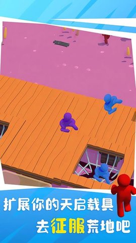 荒岛木筏大战 2.0.7 安卓版