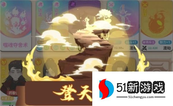 卡包修仙最新版本全成就攻略