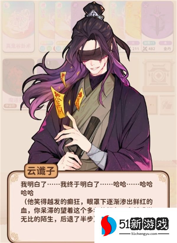 卡包修仙最新版本全成就攻略