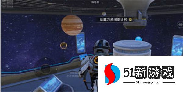和平精英太空之旅怎么玩-太空之旅玩法攻略[多图]图片2