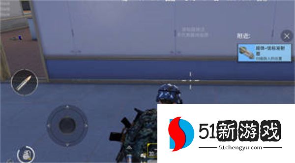 和平精英太空之旅怎么玩-太空之旅玩法攻略[多图]图片3