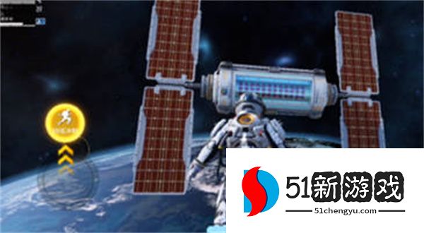 和平精英太空之旅怎么玩-太空之旅玩法攻略[多图]图片4