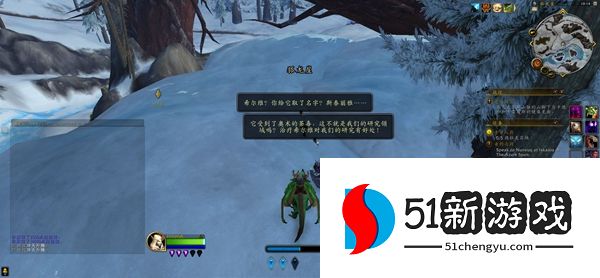 魔兽世界10.0救助狐龙支线任务攻略详情[多图]图片3