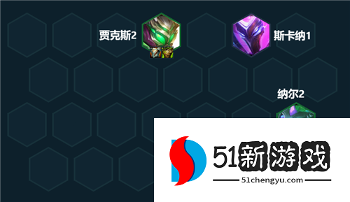 云顶之弈s7.5换形射手怎么玩-s7.5换形射手阵容攻略[多图]图片3