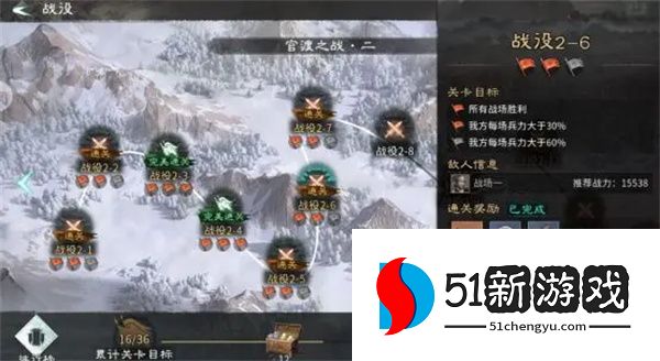 三国天下归心资源获取途径分享