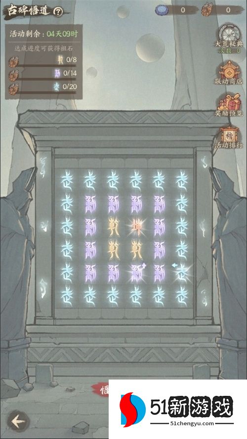 国风经营邂逅热血武道！益世界《这城有良田》×《武动乾坤》联动开启