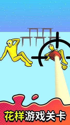 防守与冲突 2.0.1 安卓版