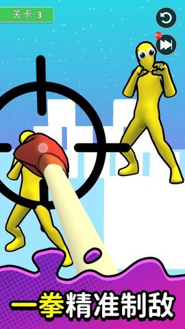 防守与冲突 2.0.1 安卓版