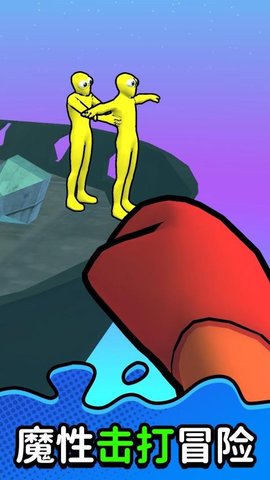 防守与冲突 2.0.1 安卓版