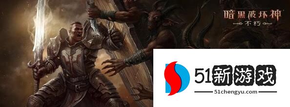 暗黑破坏神不朽遗志怎么解锁-全部遗志解锁方法介绍[多图]图片2