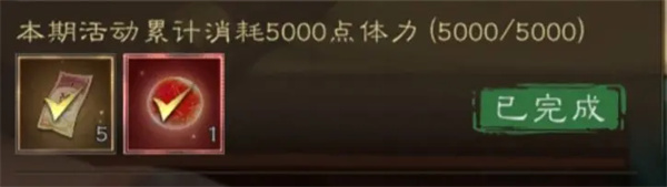 新三国志曹操传无双星蕴石获取攻略