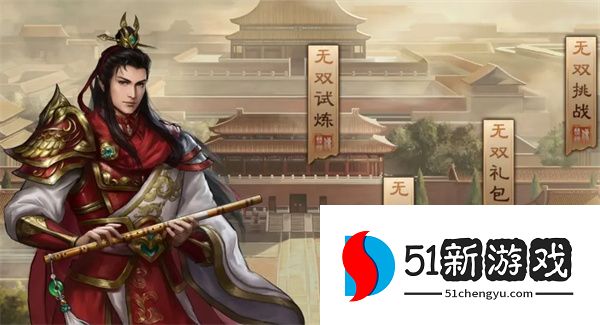 新三国志曹操传无双星蕴石获取攻略