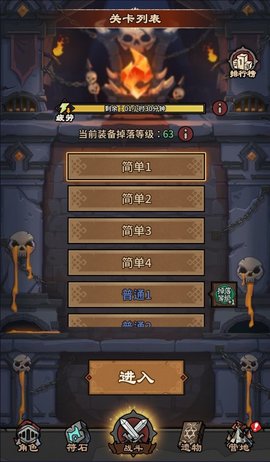 人机战士王者 1.0 最新版